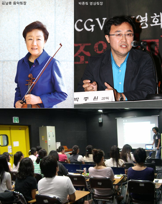 한예종, 새 부대에 새 예술교육 담는다