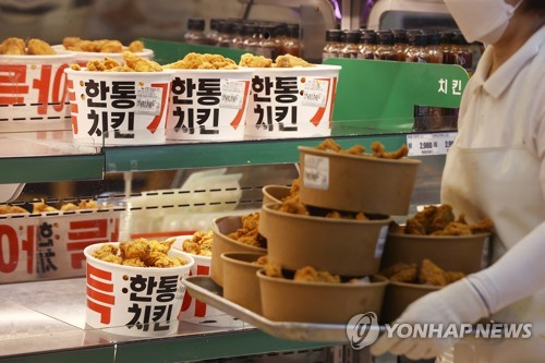 치킨플러스의정부 이미지