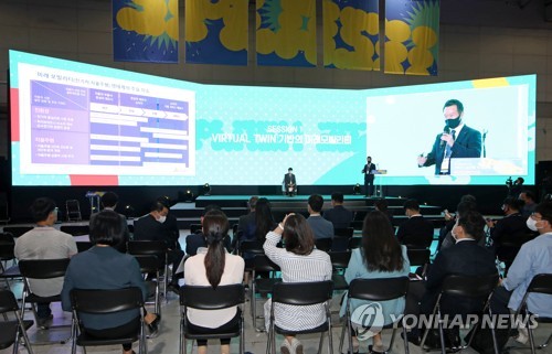 5일 광주 서구 김대중컨벤션센터에서 열린 스타트업 축제 '스플래시(SPLASH) 2022'에서 콘퍼런스가 열리고 있다.ⓒ연합뉴스