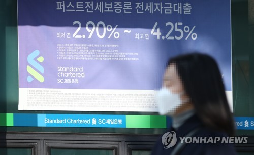 한국은행의 기준금리 인상 기조가 계속되고 있다. 사진은 이날 서울 시중 은행에 대출금리 안내문 모습.ⓒ연합뉴스
