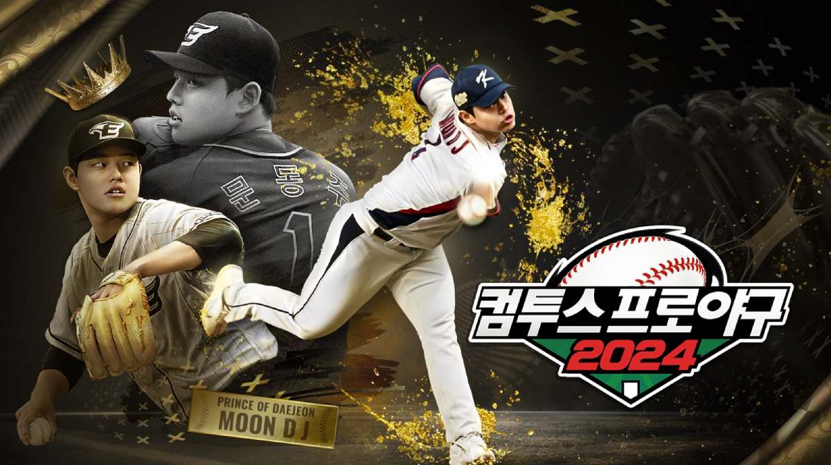 '컴투스프로야구2024' 타이틀 이미지 교체…새 시즌 준비 시동 '컴투스프로야구2024' 타이틀 이미지 교체…새 시즌 준비 시동