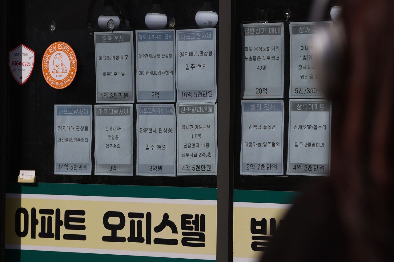 지난 1일 서울의 한 부동산 중개업소에 게시된 매물. 사진=연합뉴스