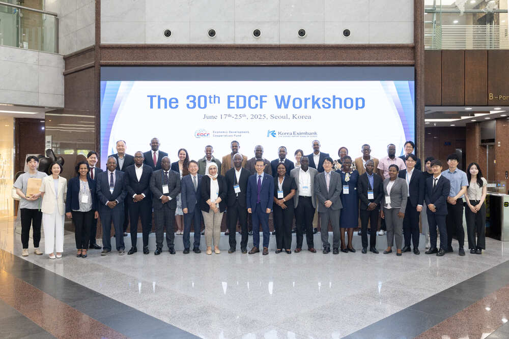 수출입은행, 아프리카 10개국 공무원 초청 ‘EDCF 협력 워크숍’ 개최