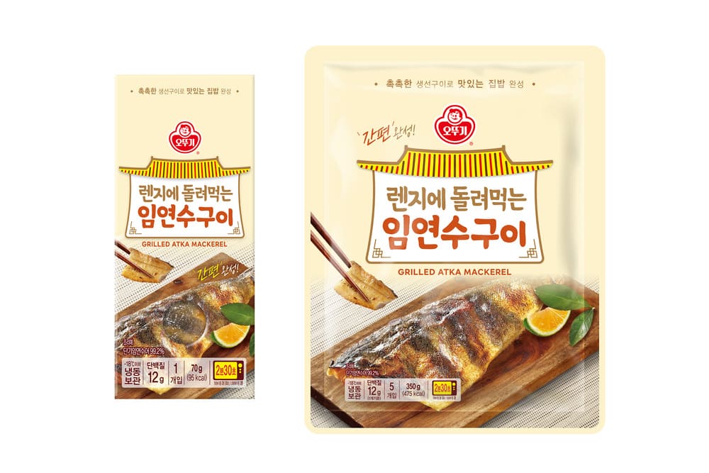 오뚜기, ‘렌지에 돌려먹는 임연수구이’ 출시