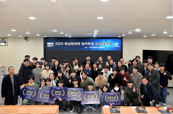 순천향대학교는 자연과학대학 안영국강당에서 열린 ‘2025년 특성화 대학 실험수업 참여학생 성과발표회’ 종료후 단체 기념사진을 촬영하고 있다. 사진=순천향대