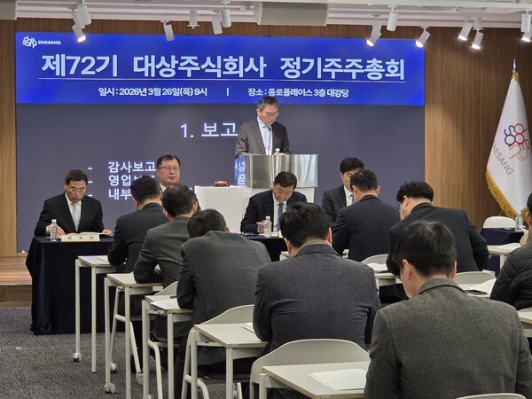 대상, AI 전환으로 불확실성 대응…스페셜티 사업 확장