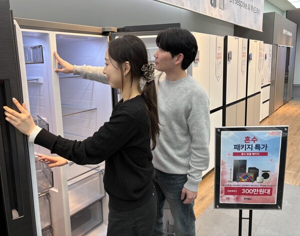 전자랜드, 혼수·이사 수요 겨냥 가전 패키지 출시