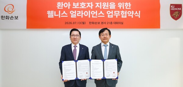 윤을식 고려대의료원 의무부총장(오른쪽)과 나채범 한화손보 대표이사가 13일 서울 여의도 한화손보에서 진행된 협약식에서 기념촬영을 하고 있다. 사진=고대의료원