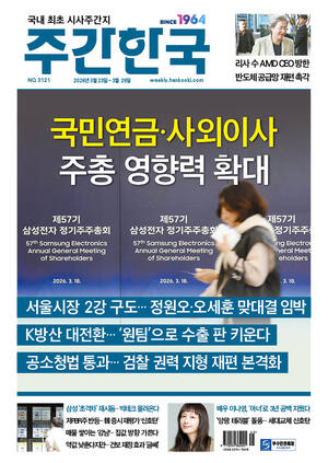 과월호 호수이미지