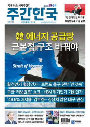 과월호 호수이미지