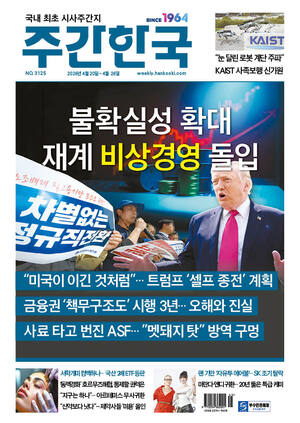 국립중앙박물관 6월 '큐레이터와의 대화' 운영