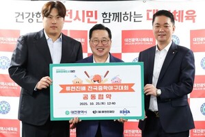 대전시 "미래의 <b>류현진</b> 키운다"