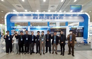 충남TP "'인터배터리 2026'서 155억원 규모 상담 성과" - 뉴스 썸네일 이미지