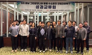 충남TP, '그린암모니아 발전 특구' 1차년도 성과 공유 - 뉴스 썸네일 이미지