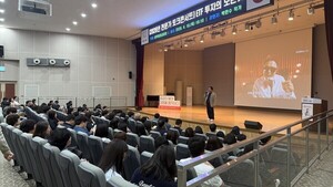 공무원연금공단, 공무원 대상 전문가 토크콘서트 개최 - 뉴스 썸네일 이미지