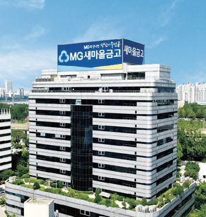 [금융권 책무구조도] '단임제 개정' 새마을금고중앙회 "부실가능성 선제... - 뉴스 썸네일 이미지