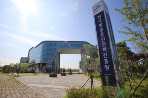 방송통신전파진흥원, '청렴 매니페스토' 선포 - 뉴스 썸네일 이미지