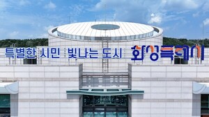 화성시, 노동절 맞아 중소기업 재직자 복지 지원 첫 시행 - 뉴스 썸네일 이미지