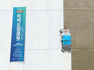 [중대재해사고예방] 호반건설, '오픈이노베이션' 도입...고위험 작업 AI·... - 뉴스 썸네일 이미지