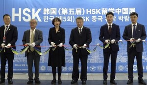대교, <b>HSK</b> 중국유학박람회 개최…3.0 개편 설명회도