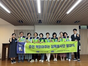 공무원연금공단 경인강원지부, '춘천 책 읽어주는 상록봉사단' 신규 발... - 뉴스 썸네일 이미지