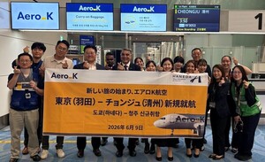 에어로케이항공, 청주~하네다 직항 부정기편 첫 운항 시작 - 뉴스 썸네일 이미지