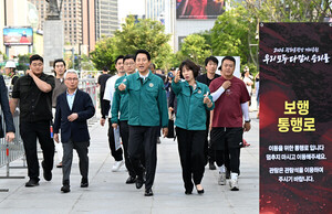 서울시·축구협회·붉은악마·KT '광화문 응원전' 안전관리 - 뉴스 썸네일 이미지