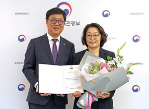콘진원, 1년 9개월 만에 새 원장...김윤지 수출입은행 연구원 임명 - 뉴스 썸네일 이미지