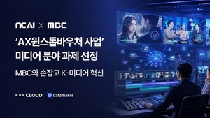 AX원스톱바우처 사업