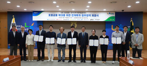 농협상호금융 '온투업체' 6곳과 업무협약 - 뉴스 썸네일 이미지