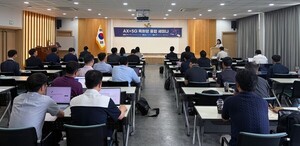방송통신전파진흥원, AX 산업 5G 특화망 확산 위한 '찾아가는 세미나·컨... - 뉴스 썸네일 이미지
