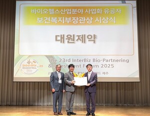[인증! 혁신형제약사] 대원제약, 14년 혁신형 타이틀 지킬까...강화된 제... - 뉴스 썸네일 이미지