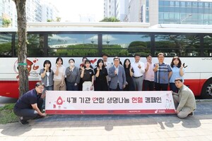 세종 4개 공공기관, 헌혈 캠페인 진행...혈액 수급난 해소 힘 보탰다 - 뉴스 썸네일 이미지