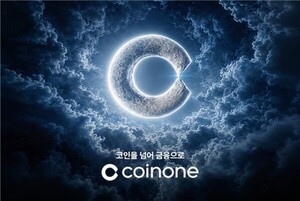코인원, 2년째 영업적자에도 순이익은 흑자...왜? - 뉴스 썸네일 이미지