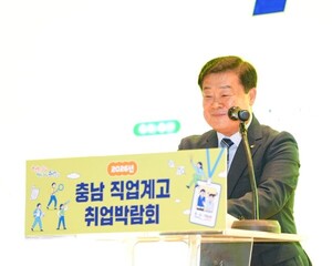 충남교육청, 직업계고 취업박람회 개최...3000여 명 참여해 현장 면접 진... - 뉴스 썸네일 이미지