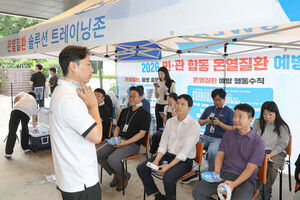 동아쏘시오그룹, 임직원 대상 민관 합동 온열질환 예방 캠페인 실시 - 뉴스 썸네일 이미지