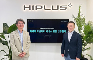 SM하이플러스, AI 데이터 분석기업 CP6와 모빌리티 서비스 개발 맞손 - 뉴스 썸네일 이미지