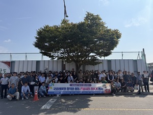 국립생태원 임직원들, 명절 장보기로 지역 소비 촉진 - 뉴스 썸네일 이미지