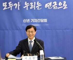 <b>국민연금</b>, AI로 '통화정책·기업실적 분석' 자동화